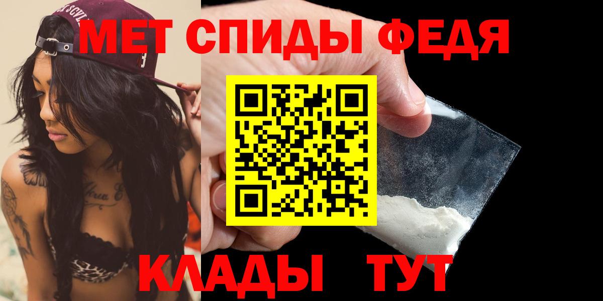Свободный  Амфетамин 98%  Вход с VPN 