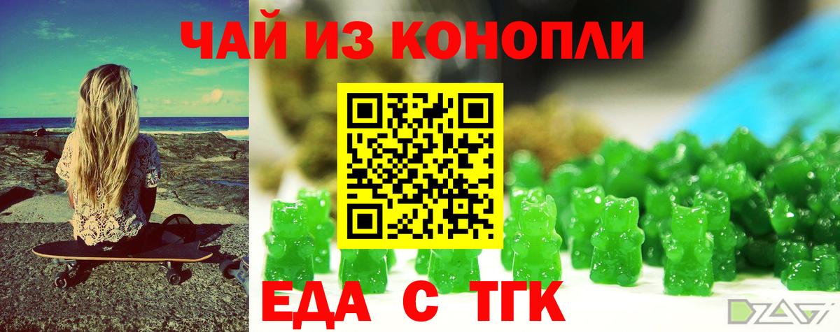 Свободный  Cannafood конопля  Вход с VPN 