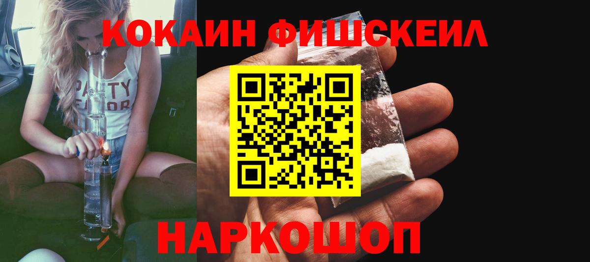 Кокаин 97% Свободный