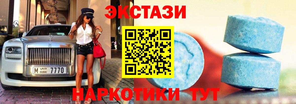 ЭКСТАЗИ Philipp Plein Свободный