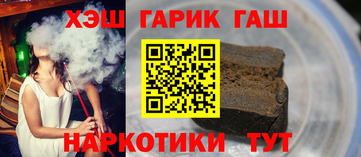 ГАШИШ хэш Свободный