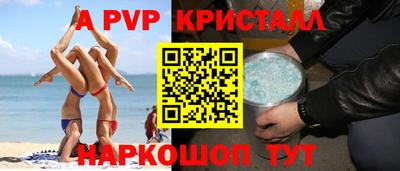 амфетамин Нарткала