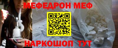 амфетамин Нарткала