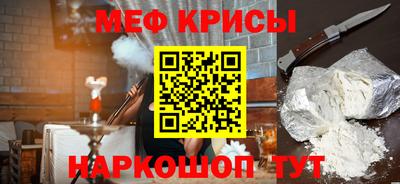 молекула духа Наро-Фоминск