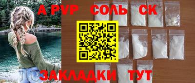 амфетамин Нарткала
