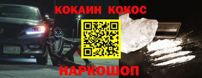 молекула духа Наро-Фоминск