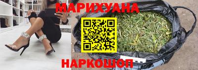 молекула духа Наро-Фоминск