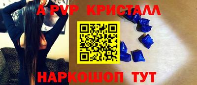 a pvp Нальчик