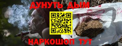 молекула духа Наро-Фоминск