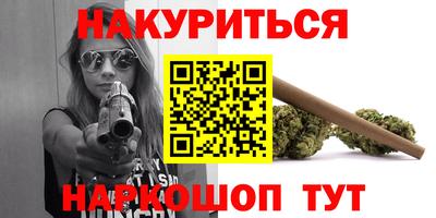 амфетамин Нарткала