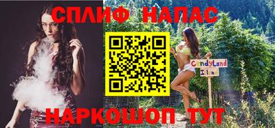 молекула духа Наро-Фоминск