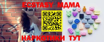 амфетамин Нарткала