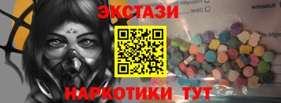молекула духа Наро-Фоминск