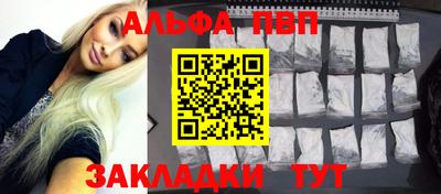 амфетамин Нарткала