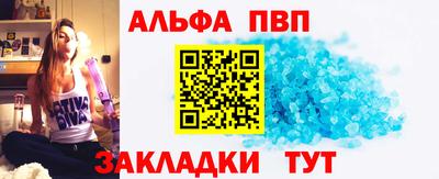 молекула духа Наро-Фоминск