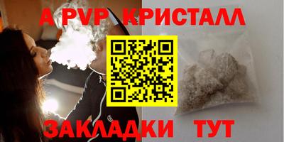 амфетамин Нарткала