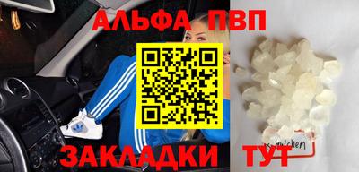 a pvp Нальчик