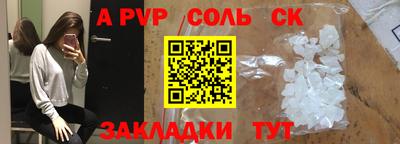 молекула духа Наро-Фоминск