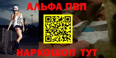 молекула духа Наро-Фоминск
