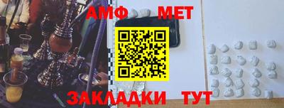 молекула духа Наро-Фоминск