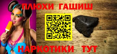амфетамин Нарткала