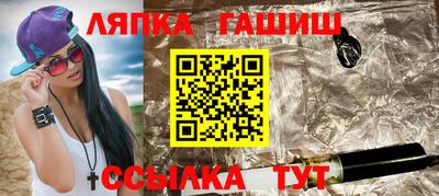 молекула духа Наро-Фоминск