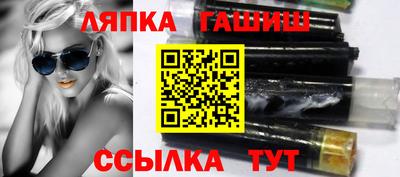 молекула духа Наро-Фоминск
