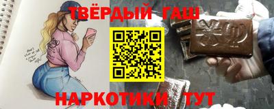 молекула духа Наро-Фоминск