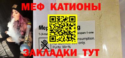 молекула духа Наро-Фоминск