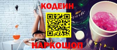молекула духа Наро-Фоминск