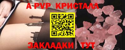 амфетамин Нарткала