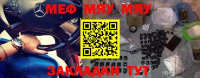 амфетамин Нарткала