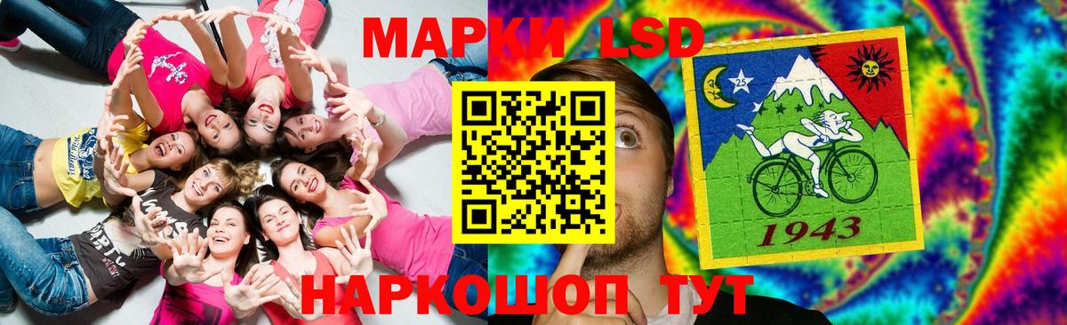 ЛСД экстази кислота  ЛСД экстази ecstasy  Вход с VPN  Свободный 