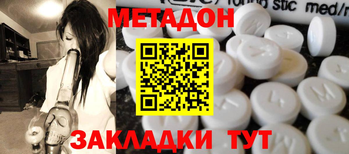 Свободный  мориарти какой сайт    сайт  Вход с VPN  Метадон methadone 