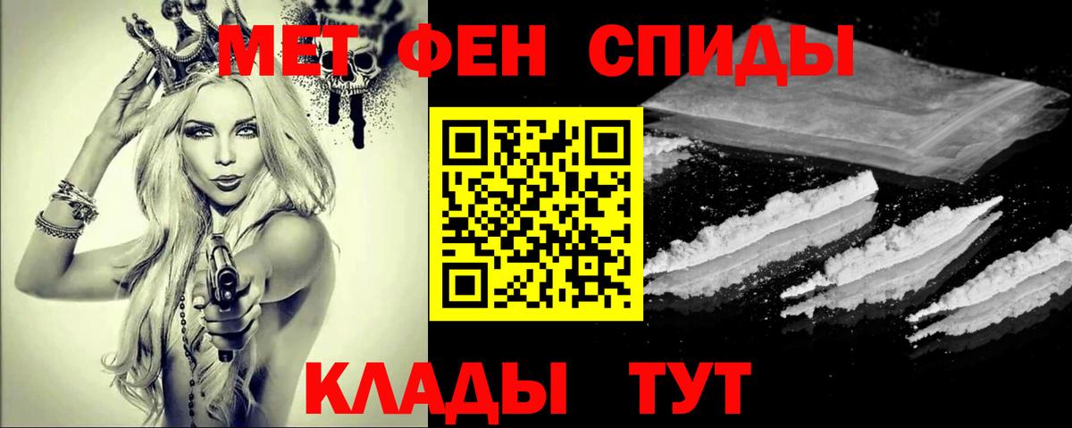Первитин пудра  Первитин пудра  Вход с VPN  Первитин  Свободный 