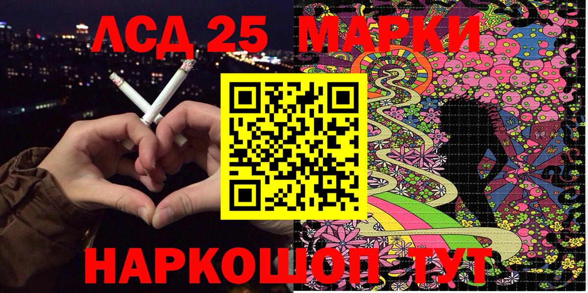 Свободный  Марки N-bome  Вход с VPN  Марки N-bome 1,5мг  Марки N-bome 1,5мг 