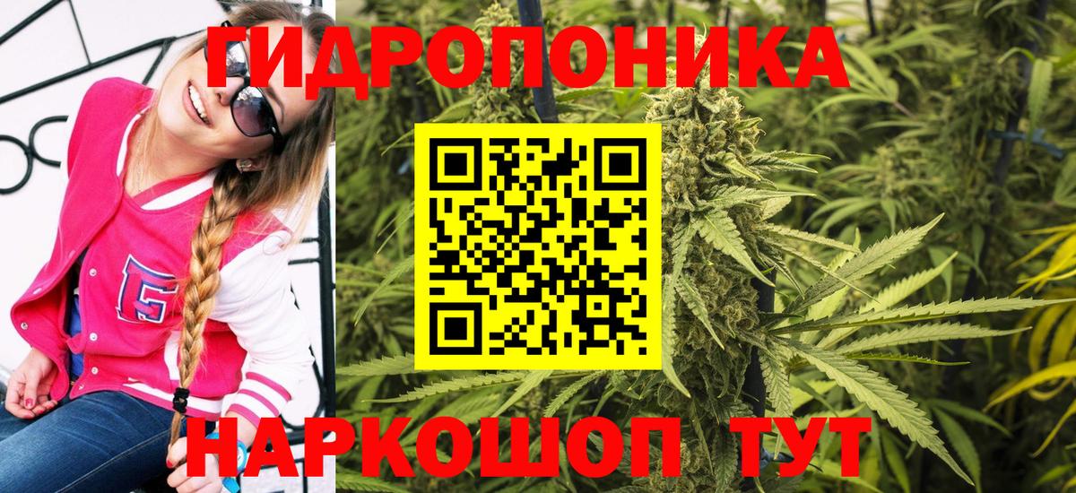 МАРИХУАНА LSD WEED Свободный